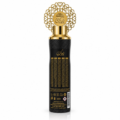 Nusuk Momento Raumspray 300ml – Orientalischer Lufterfrischer

